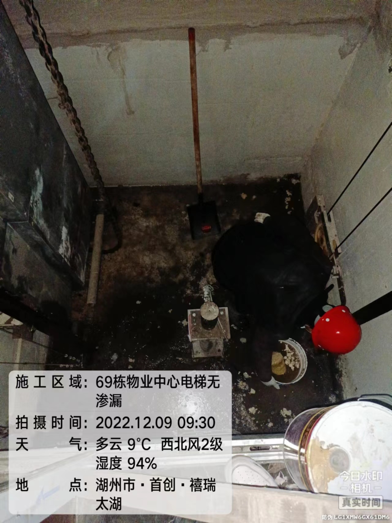 虎丘高弹水溶性聚氨酯堵漏剂